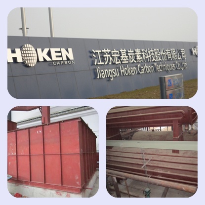 罐體保溫前、浸漬罐保溫前-火龍耐材提供