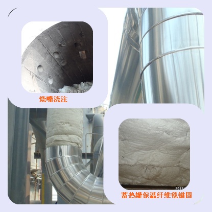 火龍罐體外保溫、管道保溫施工細節-火龍耐材提供