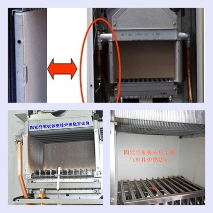 壁掛爐專(zhuān)用陶瓷纖維板-火龍耐材提供