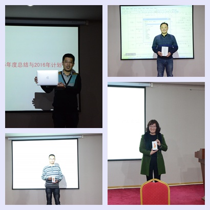 濟南火龍熱陶瓷2015先進(jìn)個(gè)人頒獎