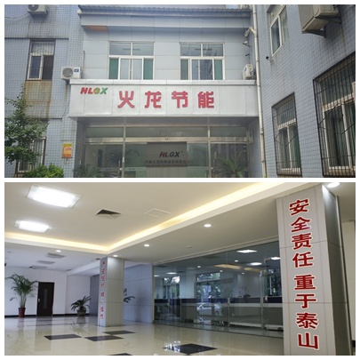 火龍節能現辦公地址