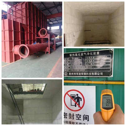 RTO爐、RCO爐陶瓷纖維保溫工程