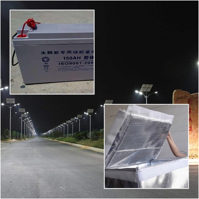 太陽(yáng)能路燈蓄電池保溫套 太陽(yáng)能路燈蓄電池保溫套