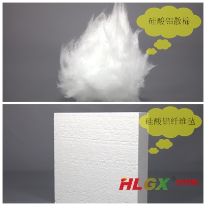 硅酸鋁纖維棉、氈區別