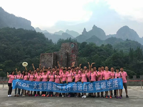 萬(wàn)仙山 萬(wàn)仙山