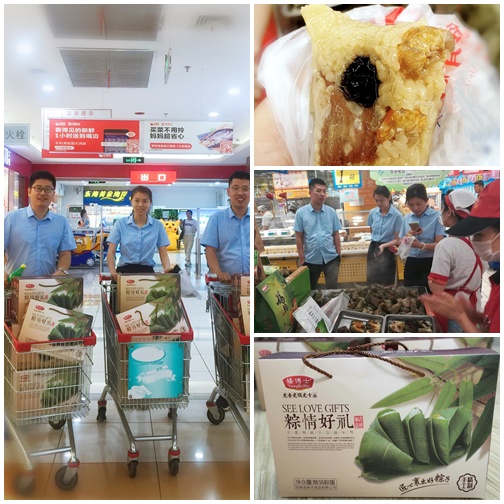 2019端午節放假通知 2019端午節放假通知