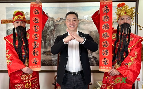 董事長(cháng)拜年 董事長(cháng)拜年