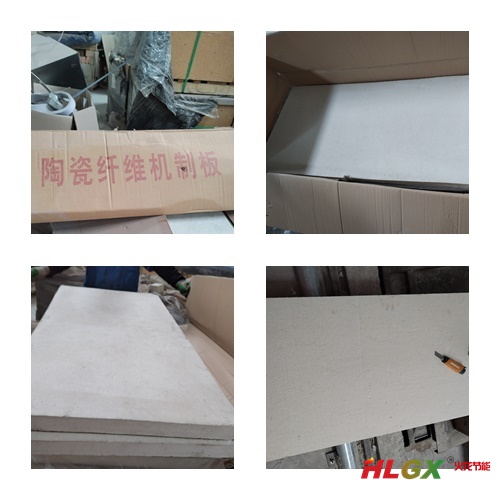 RTO爐用普通陶瓷纖維板 RTO爐用普通陶瓷纖維板