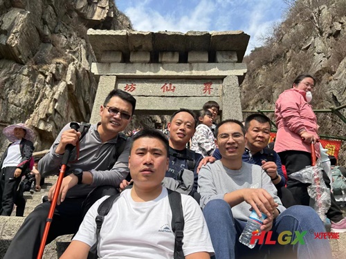 火龍節能春游泰山