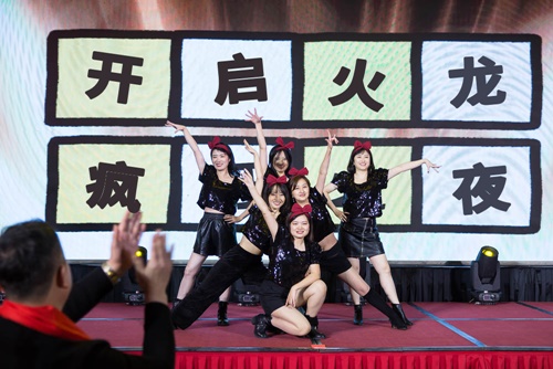 火龍節能新春聯(lián)歡晚會(huì )