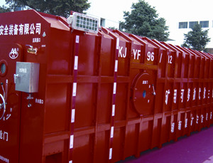 北方重工“聯(lián)姻”濟南火龍“超級隔熱材料”應用于礦難救生艙(圖)