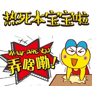 硫化車(chē)間高溫福利該發(fā)啥？